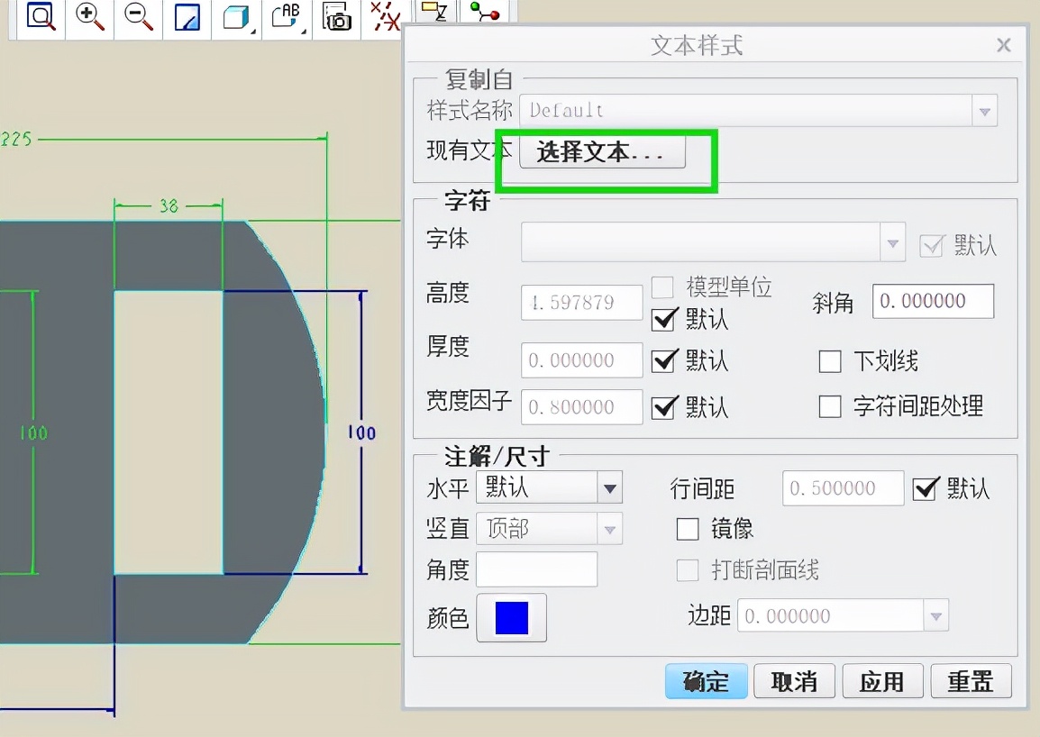 Creo三维标注小技巧，你知道吗？