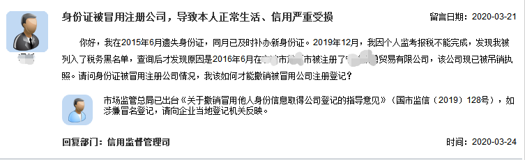 身份证核查网站,身份证核查网站查照片