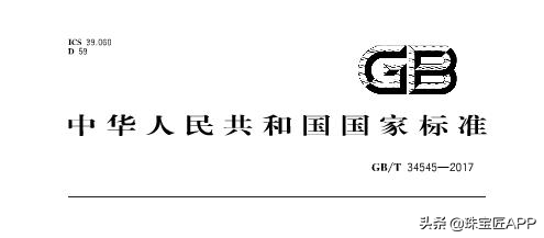 1张证书不到5块钱，拍照就给出？鉴定证书猫腻多，去哪鉴定才靠谱