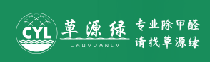 2021除甲醛排行測評：十大除甲醛排行榜，除甲醛排行10大品牌