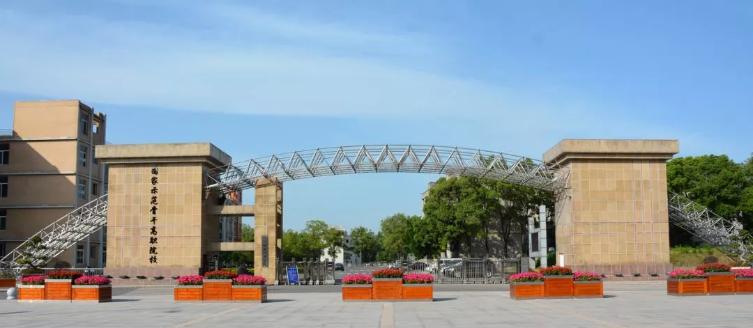 德阳建院，四川交院，德阳工程，四川建筑类20所单招院校推荐名单