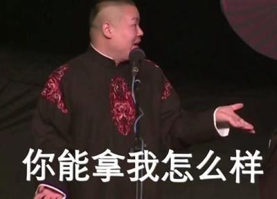 全国大学“绰号”汇总，说出本名有被笑到，有些黑话本校生才懂