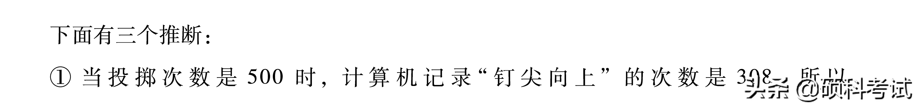 北京历年中考数学试卷及答案，给孩子练练吧，收藏好！
