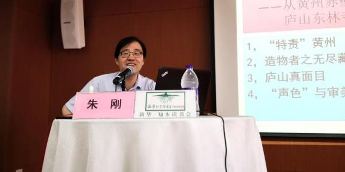 短短一周时间，两名大学教授被网友“群嘲”，让知识分子颜面尽失
