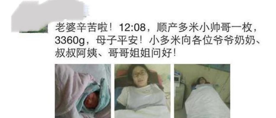 婴儿距离高考图片大全（宝宝出生后）