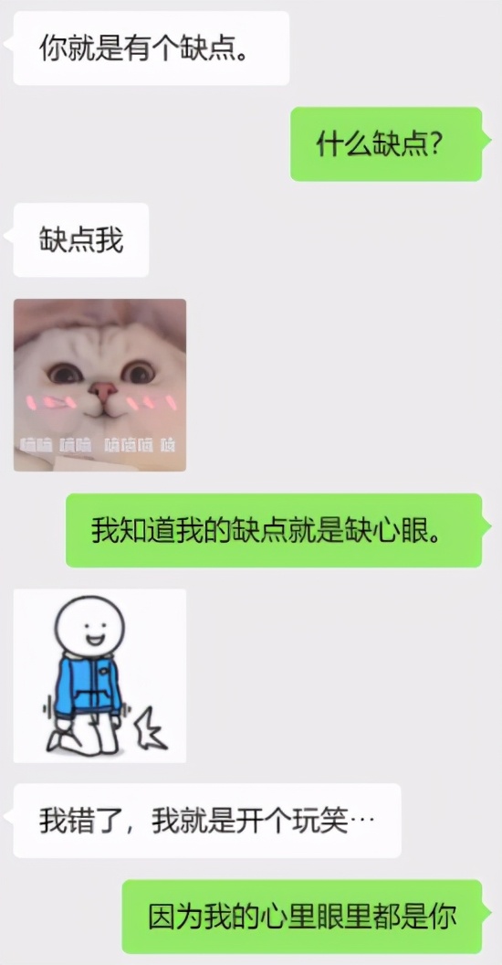 看遍 639 句情话，只为给你提供这份科学情话指南