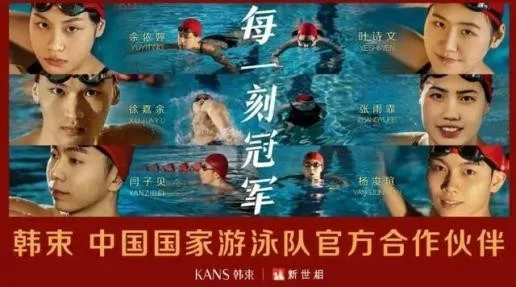 这是一个没有体育巨星的时代