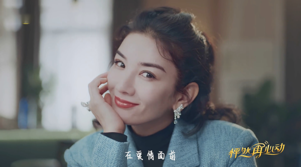 《怦然再心动》首播，男嘉宾被爆料，倪萍：脑子都是足够的