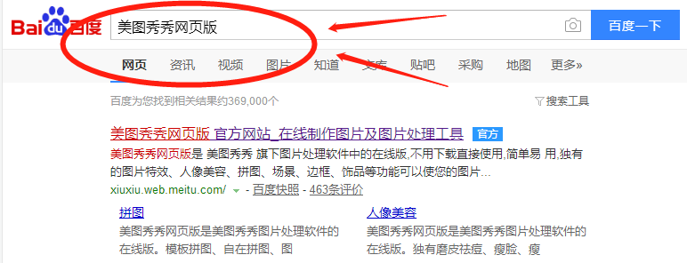 如何减少图片（照片）的KB大小和调整图片高度和宽度？