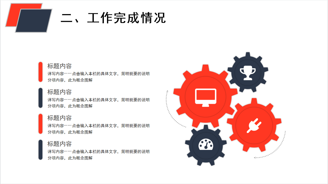 财务总监岗位职责,财务总监岗位职责与工作内容