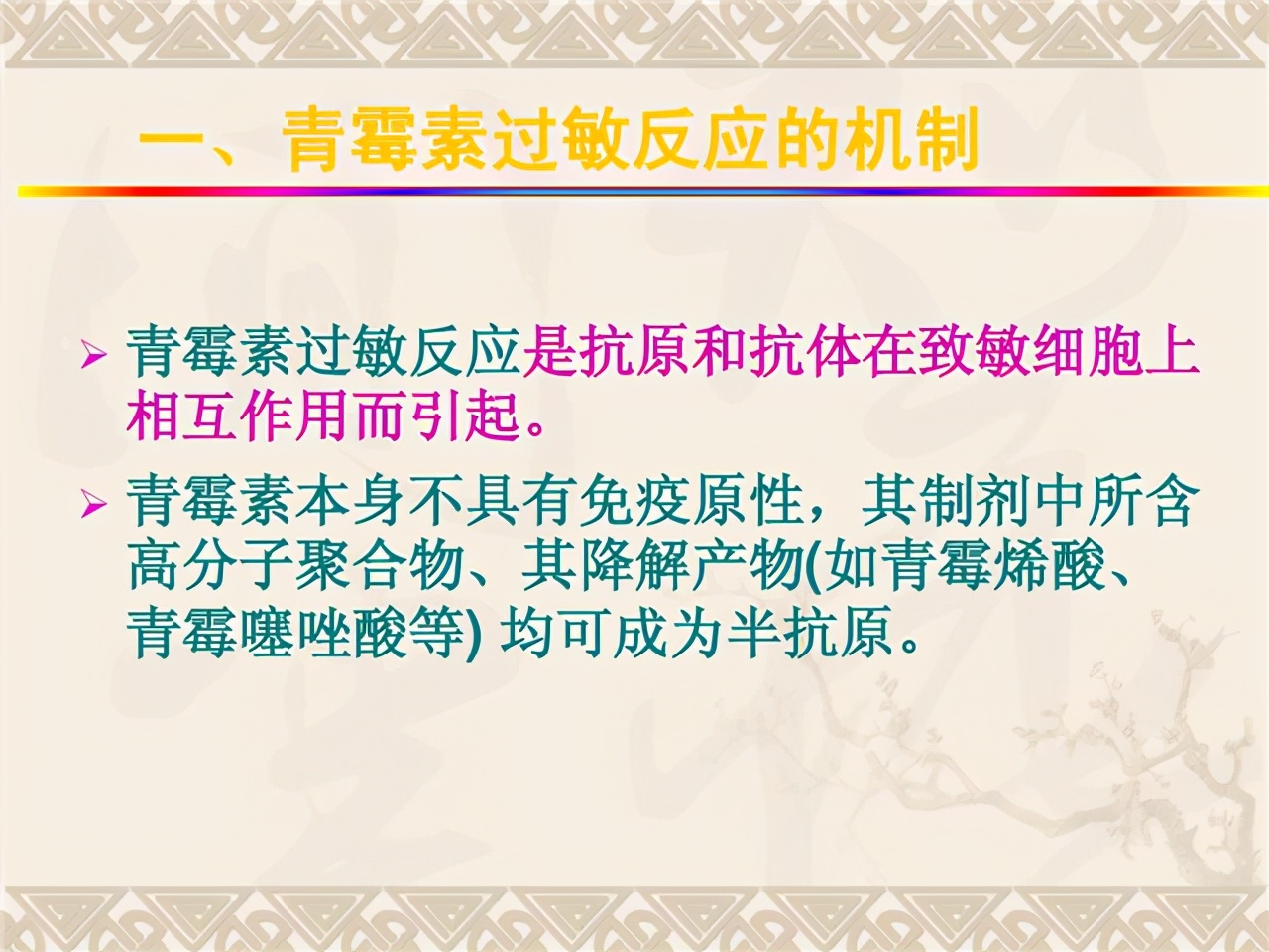 便宜又好用的青霉素，为什么从医院“消失”了？医生：有4个原因