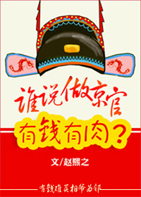 强推三本女扮男装的古言小说，女子不让须眉，朝堂之上显风采