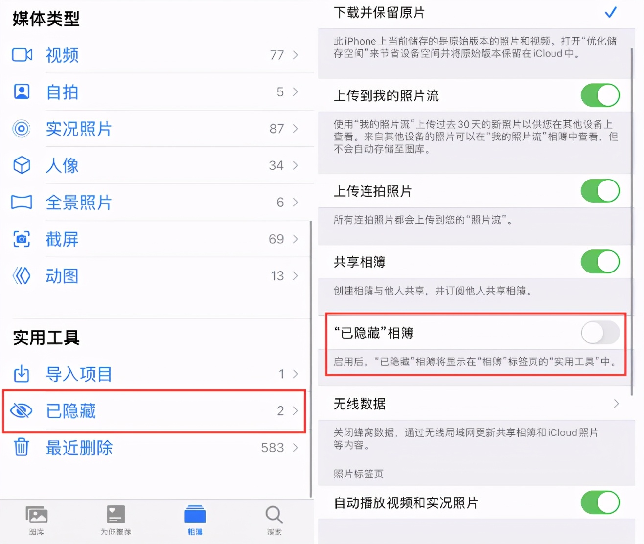 原来iPhone手机隐藏了10个实用功能，可惜知道的人不多