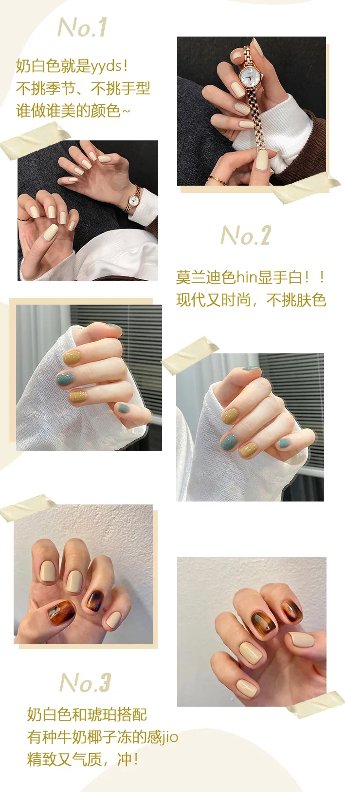 美甲颜色大全图片（分享50款绝美美甲简单大气）