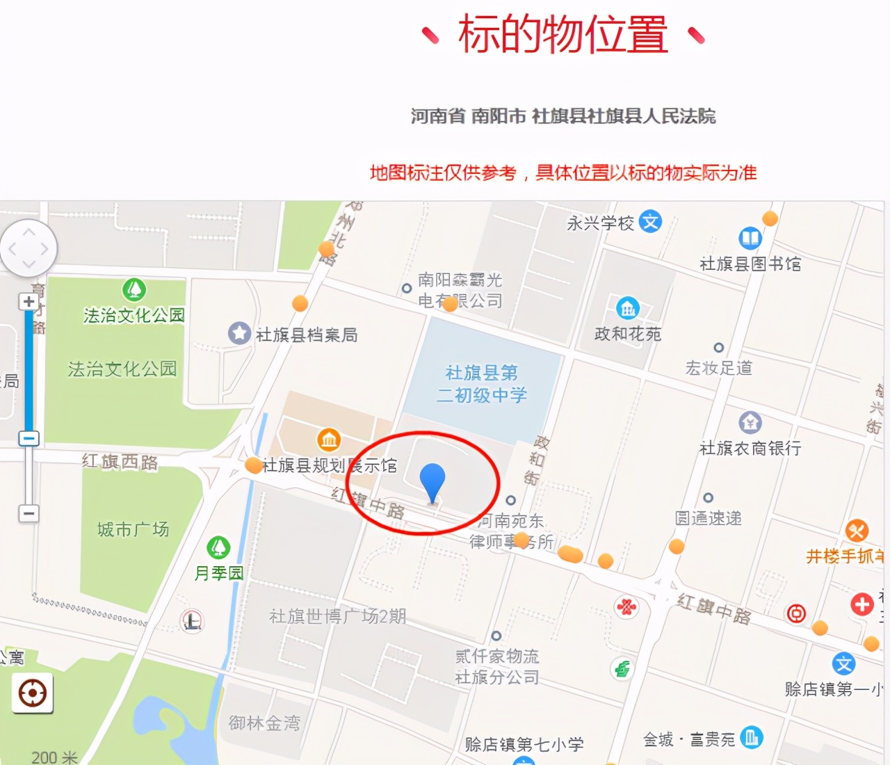 南阳大批车辆被低价拍卖！低至1.1万！别克、宝马全都有，速看