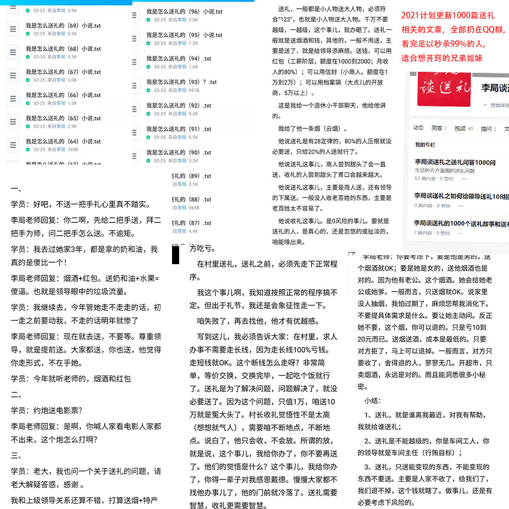 送长辈领导什么礼物好（给领导长辈送礼物送什么好）