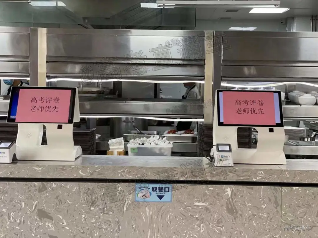 阅卷过半！多省阅卷现场曝光，你的高考试卷是这样打分的