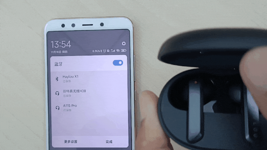 Haylou X1带给耳朵与众不同的享受