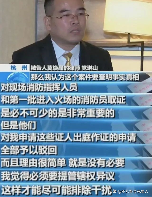 林生斌发文回应，称“修井”事件不可尽信，对创立基金会只字未提