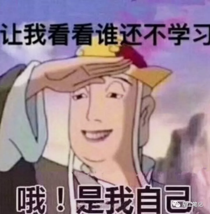 “求求爸爸们放过我吧”钉钉这波操作太牛了