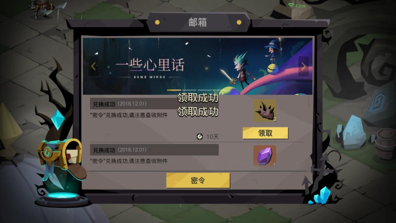 贪婪洞窟2最新全部密令大全一览，开局一刀999？
