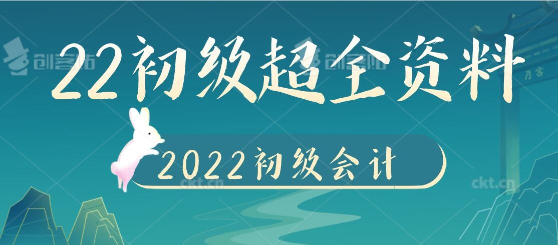 27岁女教师决心跳槽做会计，自考初级两科90，95稳过，月薪1w