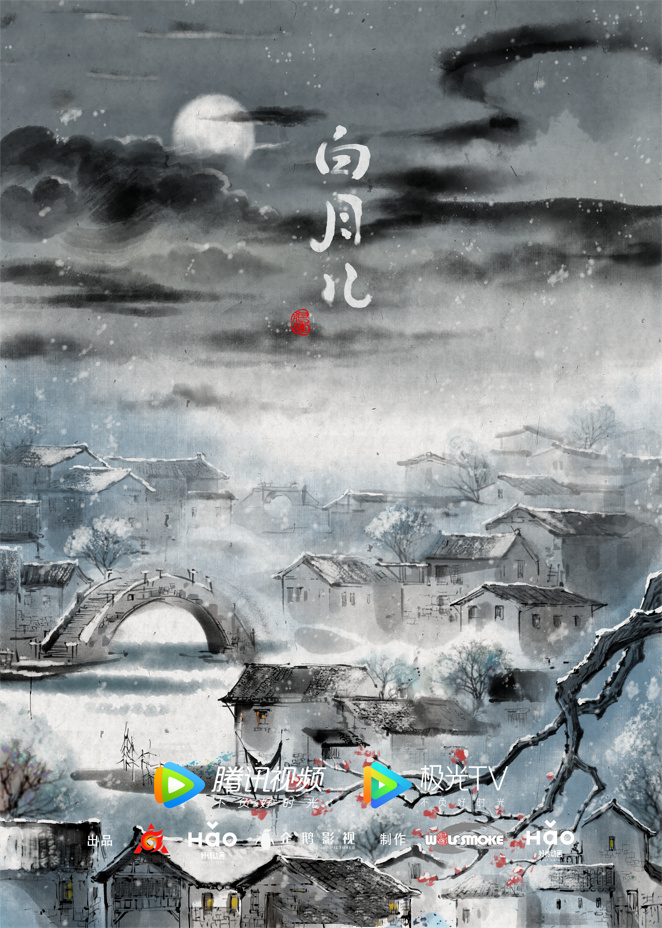 哈川玉乌！ “Dali Temple Log”的第二季度被9个工作所吸引。