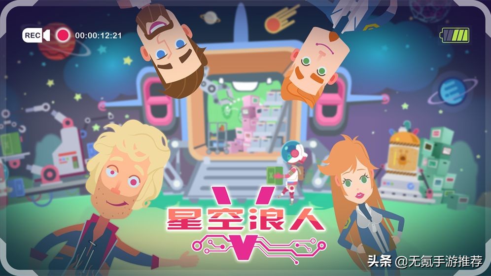 合辑59：六款各种主题的模拟经营类手游（第七弹）