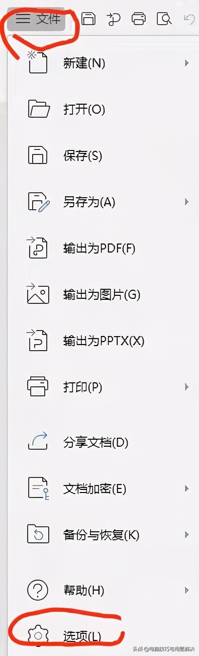 如何解决文档里在空白处加下划线不显示的问题