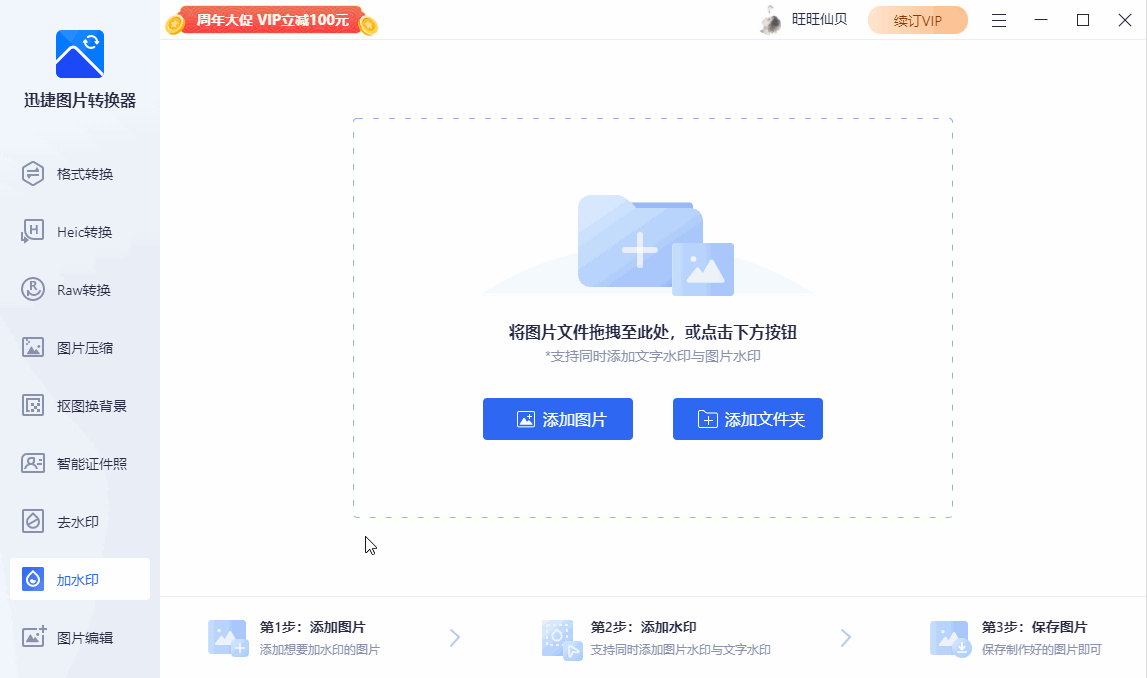 Windows11正式版更新：你不知道的4个实用截图方法，好用到爆