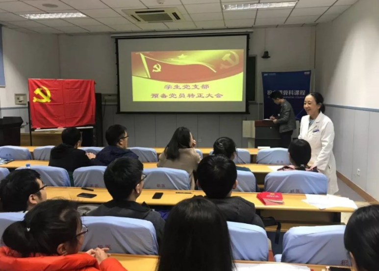 大学入党的好处（大学生入党好处多）