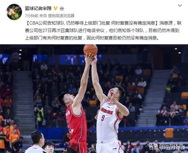 为什么今年cba要休赛(没有奇迹了？CBA或赛季取消，高层大幅度降薪，球队已经放假解散)