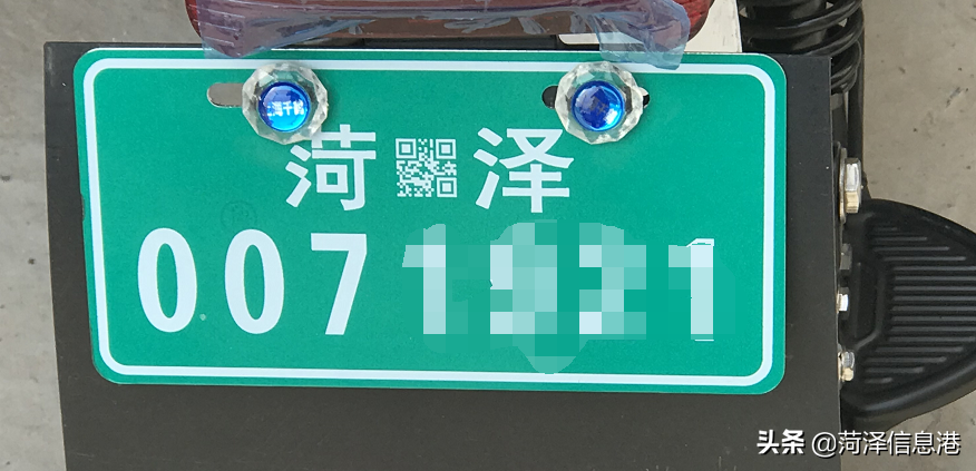 速看！菏泽电动二轮车，两种绿牌、白牌什么区别？需要更换吗？