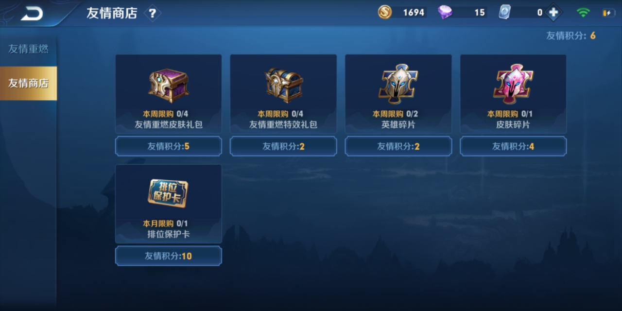 皮肤碎片获取慢，存1赛季不够换皮肤？10个方法让你快速换皮肤