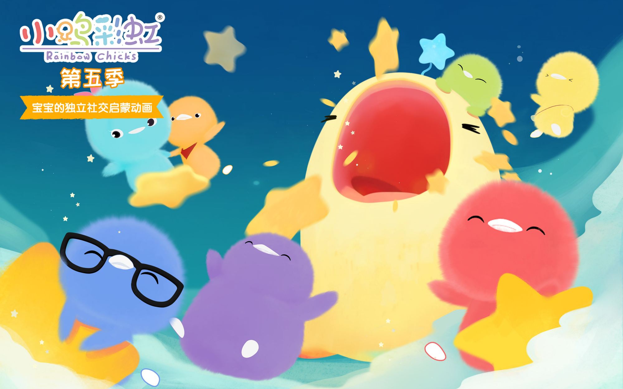 国漫《彩虹小鸡》30届金鹰奖提名,那你看过这部低龄低幼动画吗