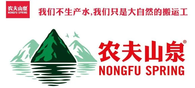 “怕上火喝王老吉”,品牌口号是如何占领用户心智的?