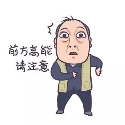 揭秘雅思培训班
