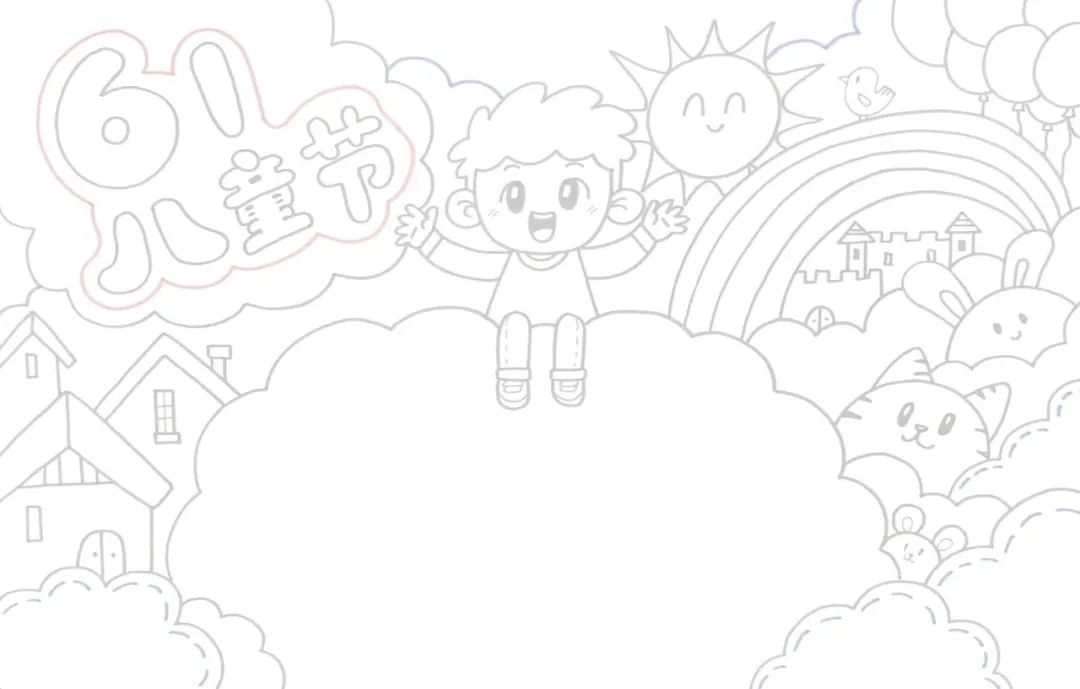 所有班主任都在找的兒童節創意手抄報、黑板報合集，幫你們集齊了