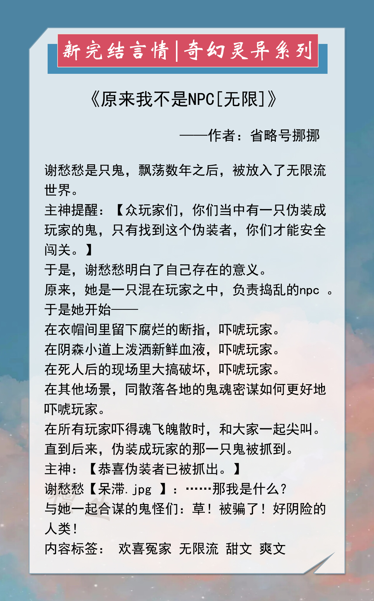 五本奇幻灵异小说推荐：乌鸦少女替苦主们打脸虐渣，男主默默宠着