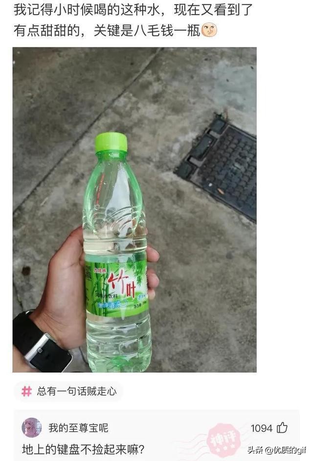“大哥这驾照，我也是佩服了，警察叔叔都看懵了！”哈哈哈