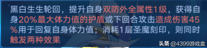 奥拉星手游：低配通过哥白尼突破，平民阵容通关思路