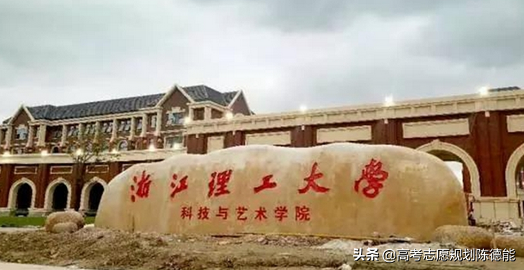 杭州的十所大学