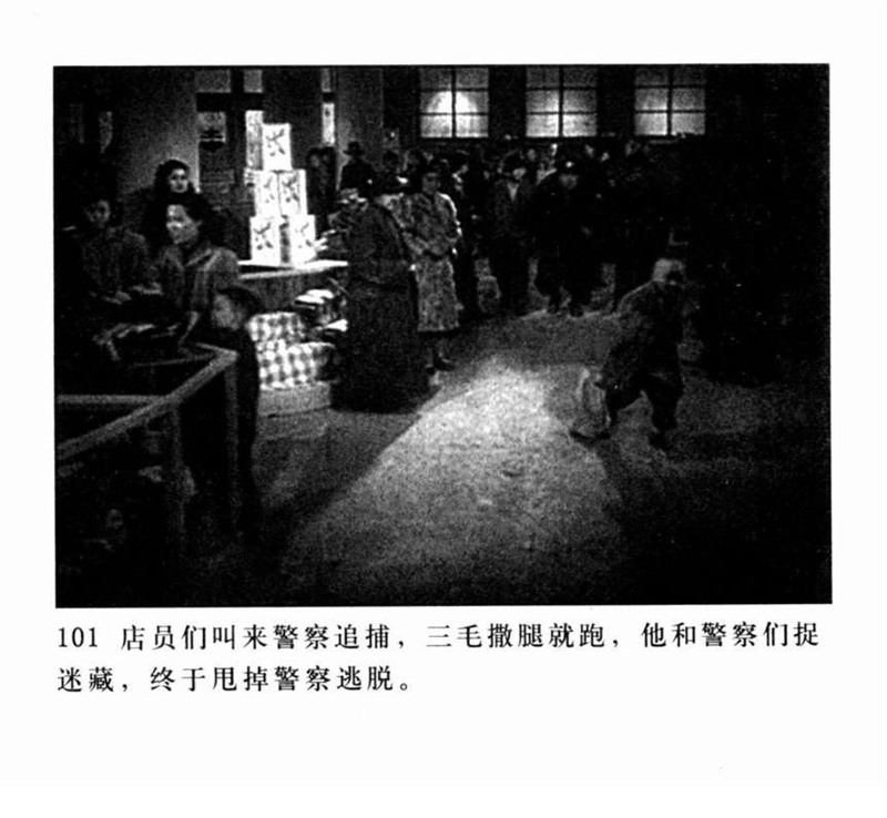 「PP连环画」超经典影片《三毛流浪记》