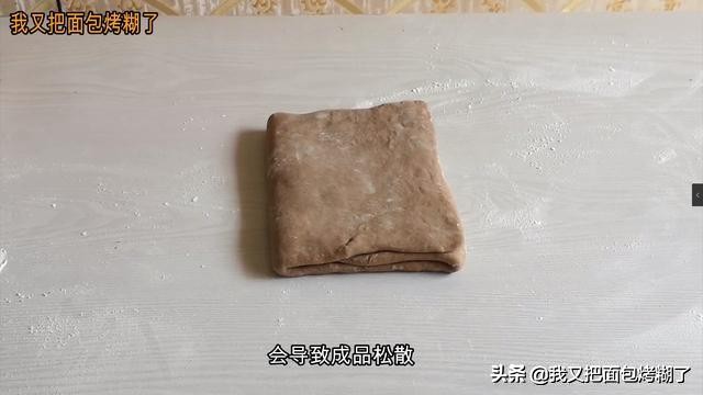 巧克力脏脏包怎么做（浓浓巧克力脏脏包配方操作步骤分享）