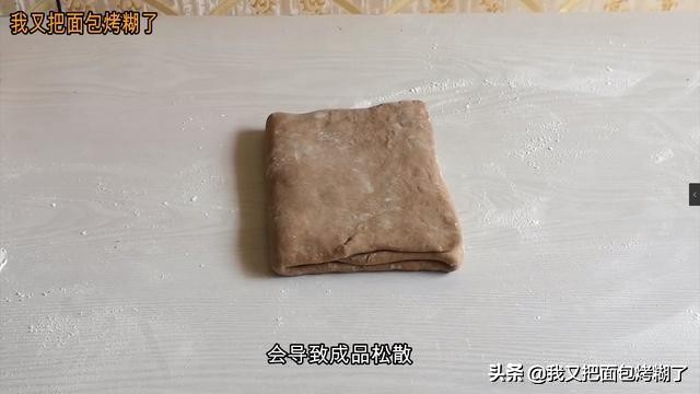 巧克力脏脏包怎么做（浓浓巧克力脏脏包配方操作步骤分享）