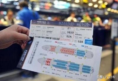 网上订飞机票怎么改签 飞机票怎么改签