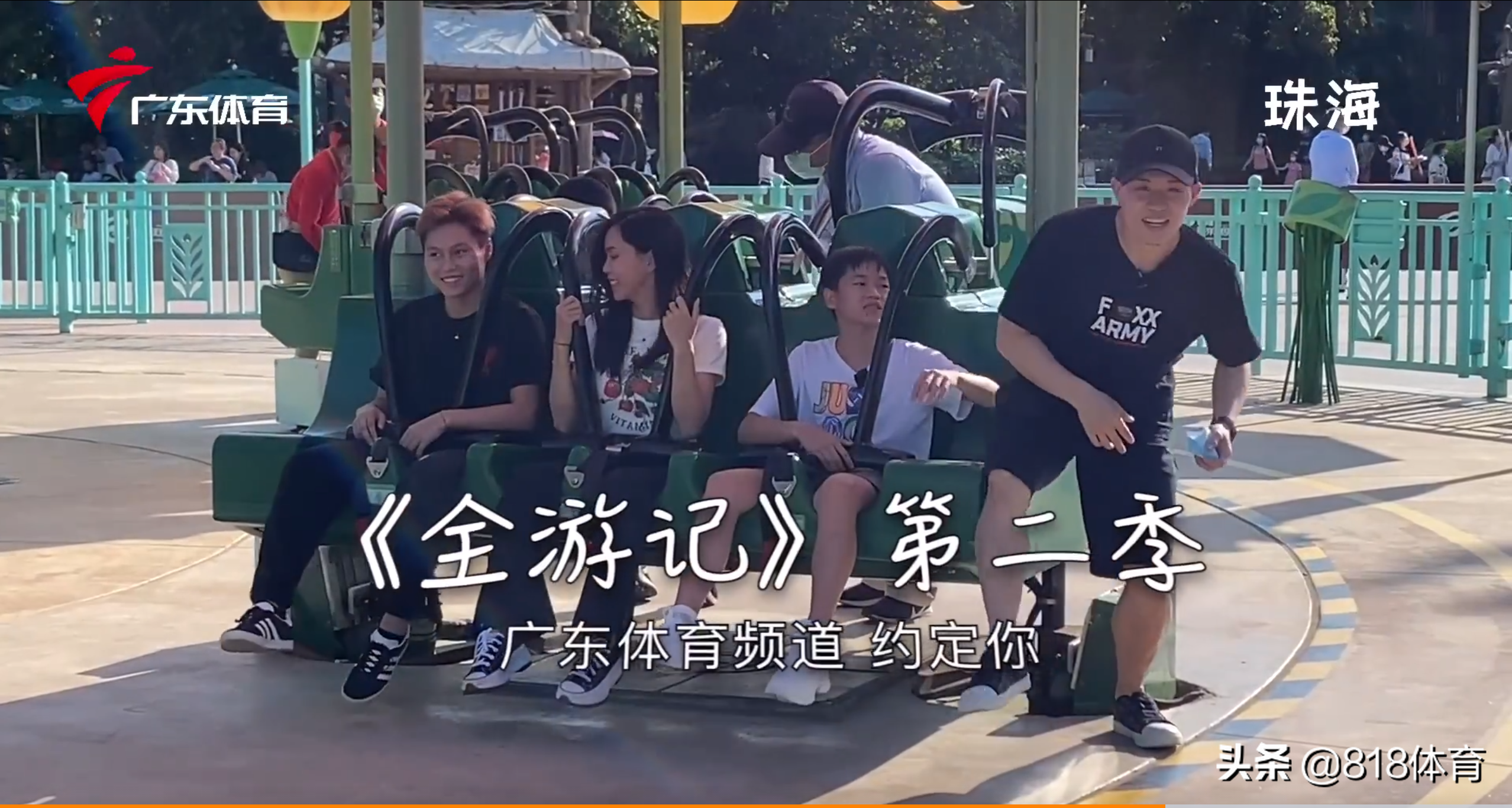 开心!全红婵游珠海长隆,大师兄谢思埸带漂亮女友陪玩,红姐电灯泡