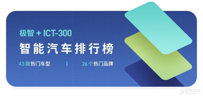 又一国产新势力！这款25万左右的智能SUV到底行不行？