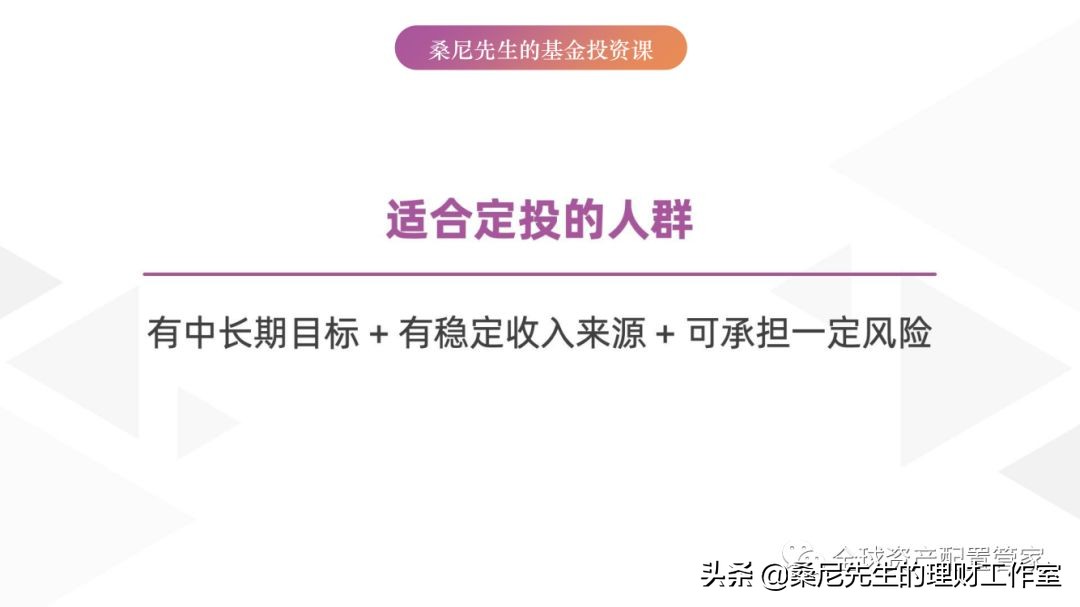 每个月定投200一年能赚多少，关于基金定投赚钱的七个关键问题解析？