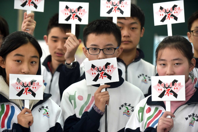 学校领导威胁老师，甚至有侮辱老师的行为，这都算是“校园欺凌”